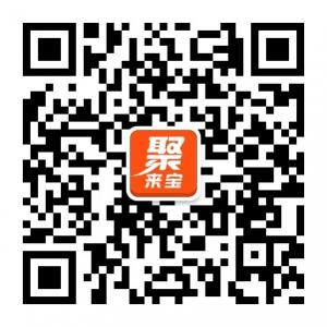 聚来宝免费创业向微信公众号