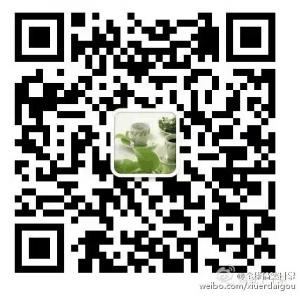 财经下午茶微信公众号