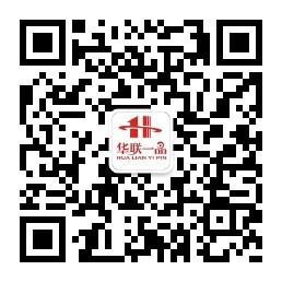 东安华联一品微信公众号