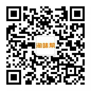 苏州淘味帮食品有限公司微信公众号