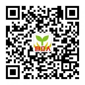 自立人微商实战创微信公众号