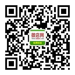 微店营销小助手微信公众号