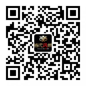 武汉当代风尚形象微信公众号