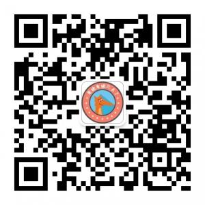 老狼老狼几点了微信公众号