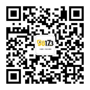 98173手游众筹网微信公众号