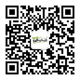 仙人源商学苑微信公众号