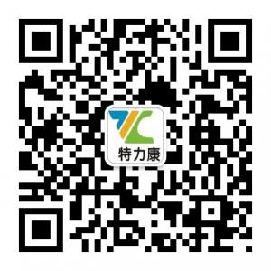 深圳市特力康科技微信公众号