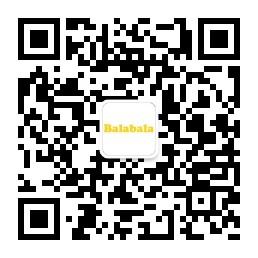 Balabala首山旗舰店微信公众号