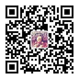 那个女孩儿微信公众号