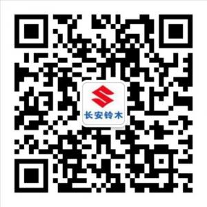 福航长安铃木4S店微信公众号