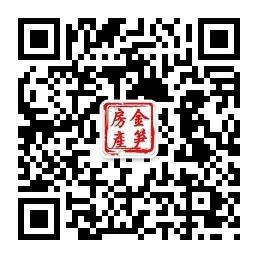 金笋房产中介微信公众号