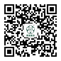 张家界康辉国际旅微信公众号