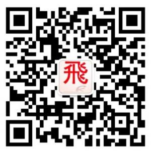 飛吧商旅服务微信公众号