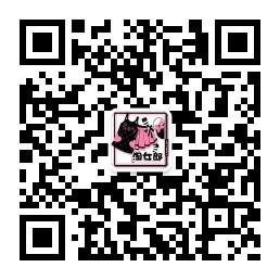 淘女郎精品女装店微信公众号