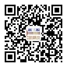 新三板股权投资概念微信公众号