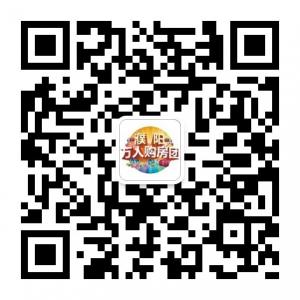 濮阳万人购房团微信公众号