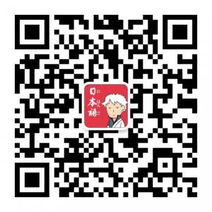 阿发教你霓虹语微信公众号