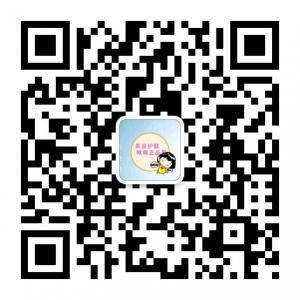 啾啾正品屋微信公众号