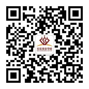 珠宝玉器翡翠和田玉鉴定师培训中心微信公众号