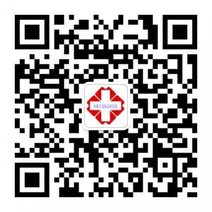 内蒙古边防总队医院内蒙古男科微信公众号