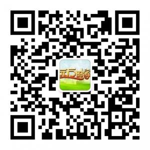 远方的家户外行微信公众号