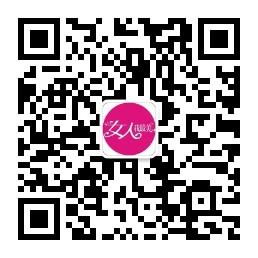 女人我最美微信公众号