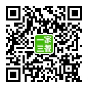 一家三餐微商微信公众号