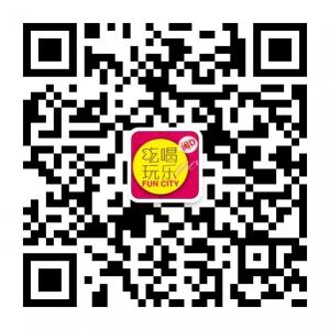 闽D吃喝玩乐微信公众号
