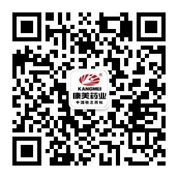 康美药业王者来袭微信公众号
