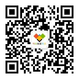 电脑配置专家微信公众号