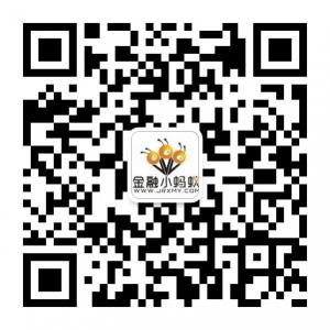 金融小蚂蚁微信公众号