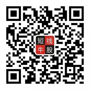 牛股涨停营微信公众号