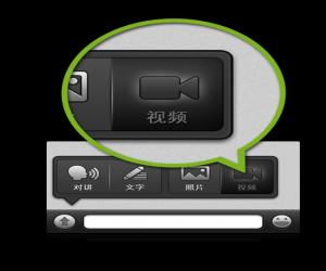 微信怎么使用视频功能