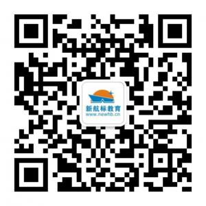 新航标教育总部微信公众号