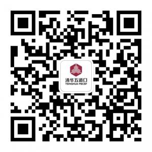 清华五道口金融学院微信公众号