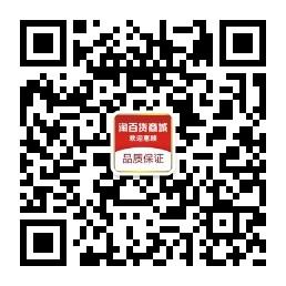 淘百货商城微信公众号