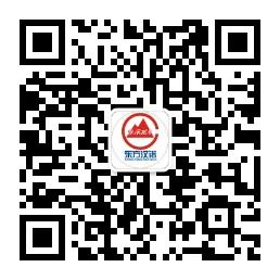 东方汉诺杀虫公司微信公众号