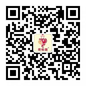 荷柏园beatty痘宝俱微信公众号