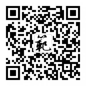 专属你的范儿微信公众号