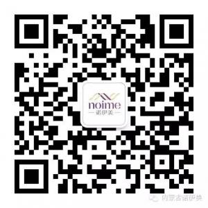 内蒙古诺伊美微信公众号