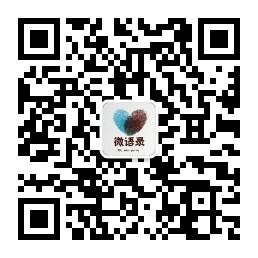 <b>一句经典的话</b>微信公众号