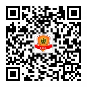 宝鸡鑫安安防微信公众号