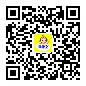 孙悟空厦门品牌运营中心微信公众号