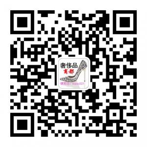 奢侈品商都微信公众号