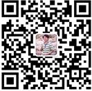 我的海南岛微信公众号