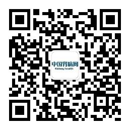 北京联科肾病专科微信公众号