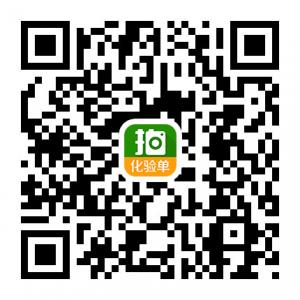 拍医拍解读化验单微信公众号