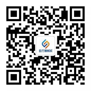 西南国际医疗器械微信公众号