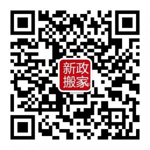 合肥新政家政服务微信公众号