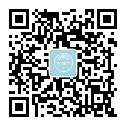 南福来饼家微信公众号